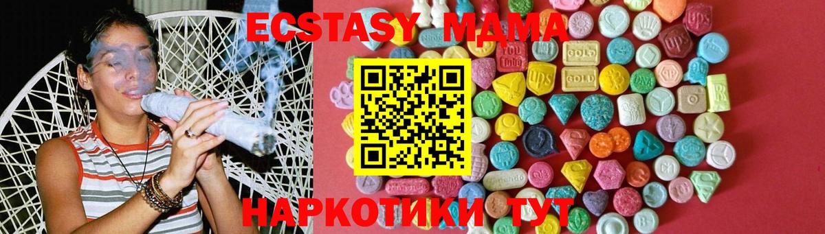 ЭКСТАЗИ VHQ Фролово
