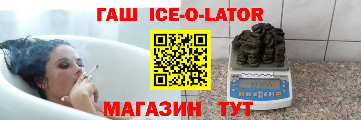 Гашиш хэш Фролово