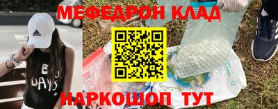 трава Пенза