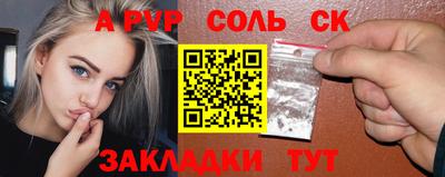кристаллы Первоуральск