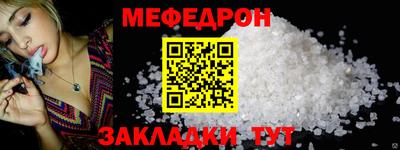а пвп мука Обь