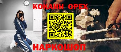 трава Пенза