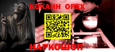 ГАЛЛЮЦИНОГЕННЫЕ ГРИБЫ Партизанск