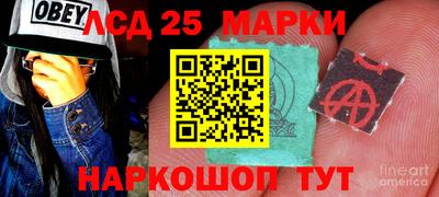 кристаллы Первоуральск