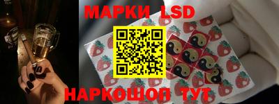 ГАЛЛЮЦИНОГЕННЫЕ ГРИБЫ Партизанск