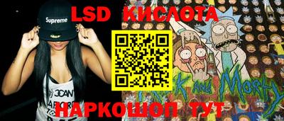ГАЛЛЮЦИНОГЕННЫЕ ГРИБЫ Партизанск