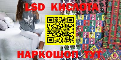 кристаллы Первоуральск