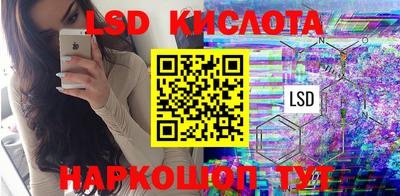 ГАЛЛЮЦИНОГЕННЫЕ ГРИБЫ Партизанск