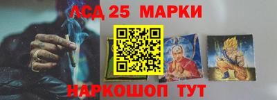 трава Пенза