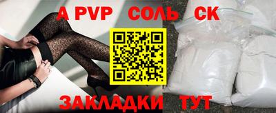 трава Пенза