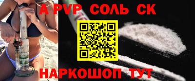 кристаллы Первоуральск