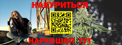 трава Пенза
