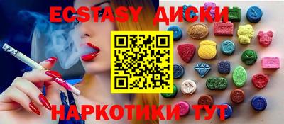 ГАЛЛЮЦИНОГЕННЫЕ ГРИБЫ Партизанск