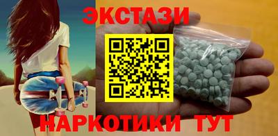 ГАЛЛЮЦИНОГЕННЫЕ ГРИБЫ Партизанск