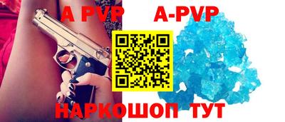 трава Пенза