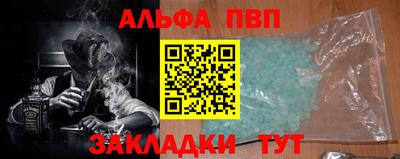 кристаллы Первоуральск