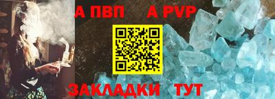 кристаллы Первоуральск