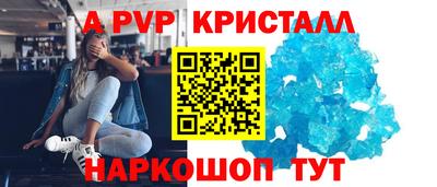 ГАЛЛЮЦИНОГЕННЫЕ ГРИБЫ Партизанск