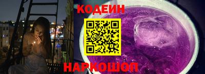 ГАЛЛЮЦИНОГЕННЫЕ ГРИБЫ Партизанск