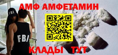 трава Пенза