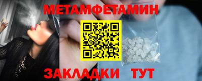 трава Пенза