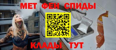 трава Пенза