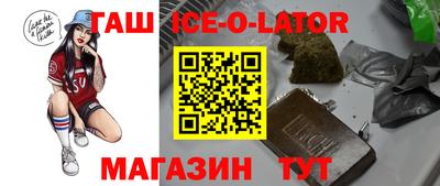 кристаллы Первоуральск