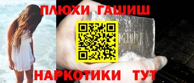 трава Пенза