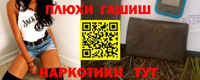 ГАЛЛЮЦИНОГЕННЫЕ ГРИБЫ Партизанск