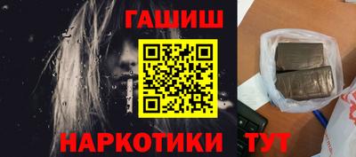трава Пенза