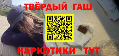 трава Пенза