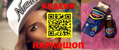 ГАЛЛЮЦИНОГЕННЫЕ ГРИБЫ Партизанск