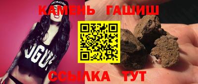 ГАЛЛЮЦИНОГЕННЫЕ ГРИБЫ Партизанск