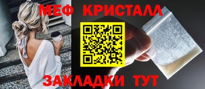 кристаллы Первоуральск
