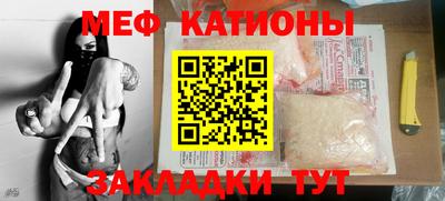 кристаллы Первоуральск