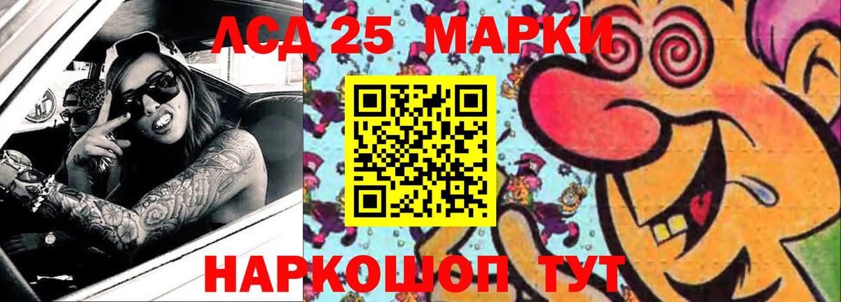 LSD-25 экстази ecstasy  Вход с VPN  LSD-25 экстази кислота  Фролово 