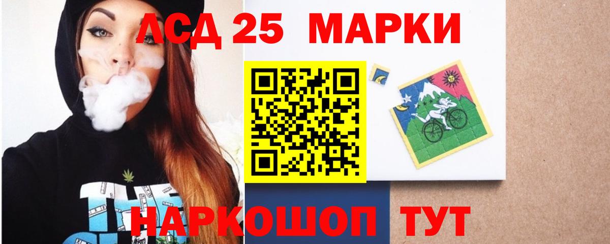 LSD-25 экстази ecstasy Фролово