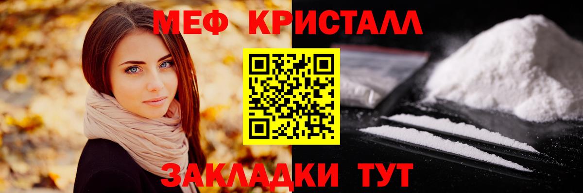 Фролово  Cocaine  Мефедрон   Вход с VPN  ГАШИШ 