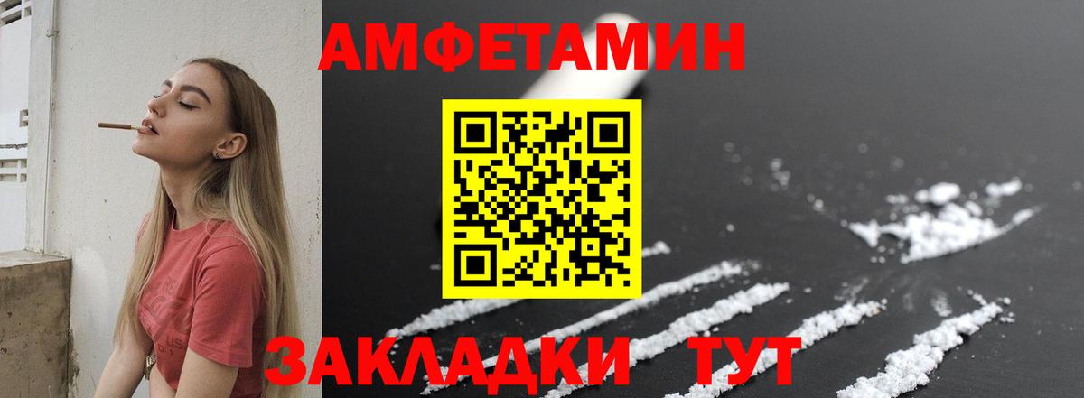 Метамфетамин винт Фролово