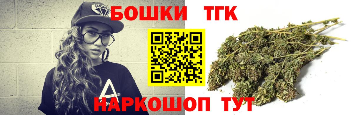 Каннабис планчик Фролово